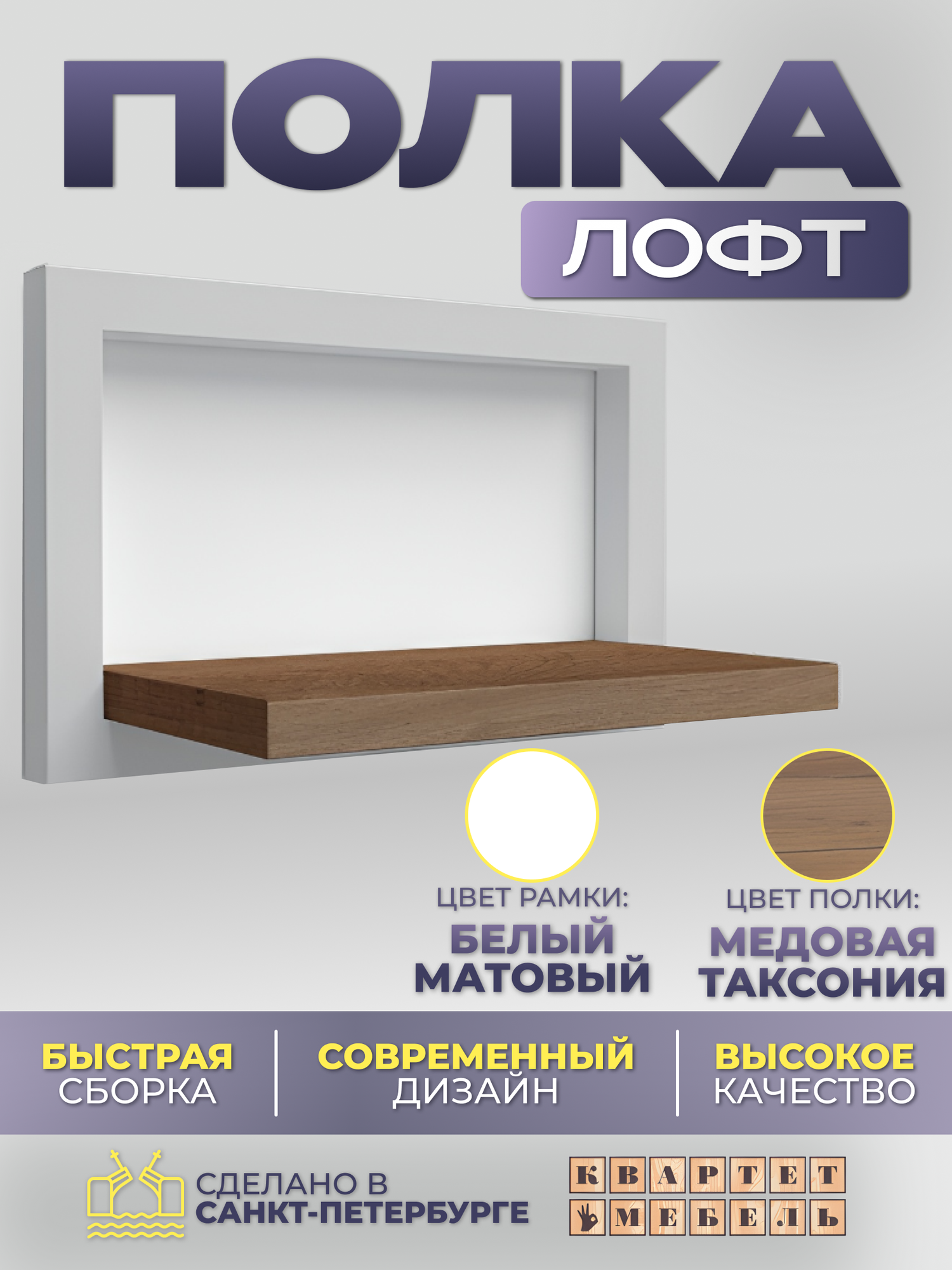 фото Полка настенная навесная трансформер складная лофт, прикроватная деревянная планка для смартфона, для кухни, ванной, спальни - цвет цемент