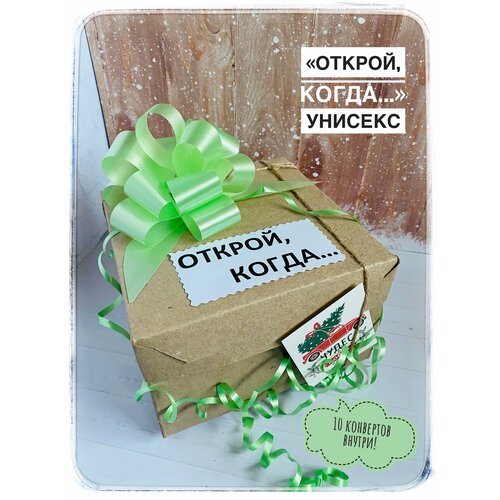 Подарочный набор-коробочка 