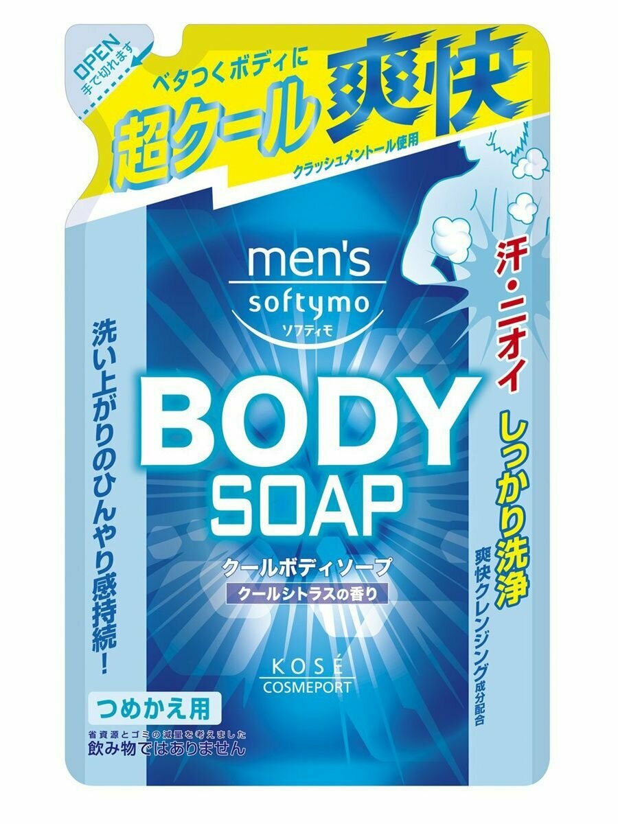 Мужское жидкое мыло для тела KOSE Mens Softymo Cool Body Soap, с охлаждающим эффектом и цитрусовым ароматом, 400 мл мягкая упаковка