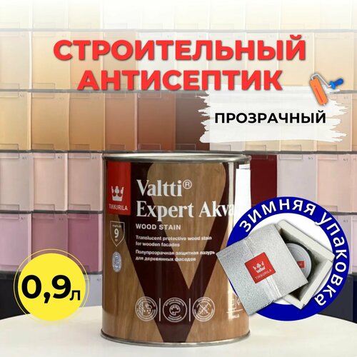 tikkurila антисептик valtti expert akva ep 9л Антисептик (пропитка) для дерева VALTTI EXPERT AKVA EP 0,9л Tikkurila