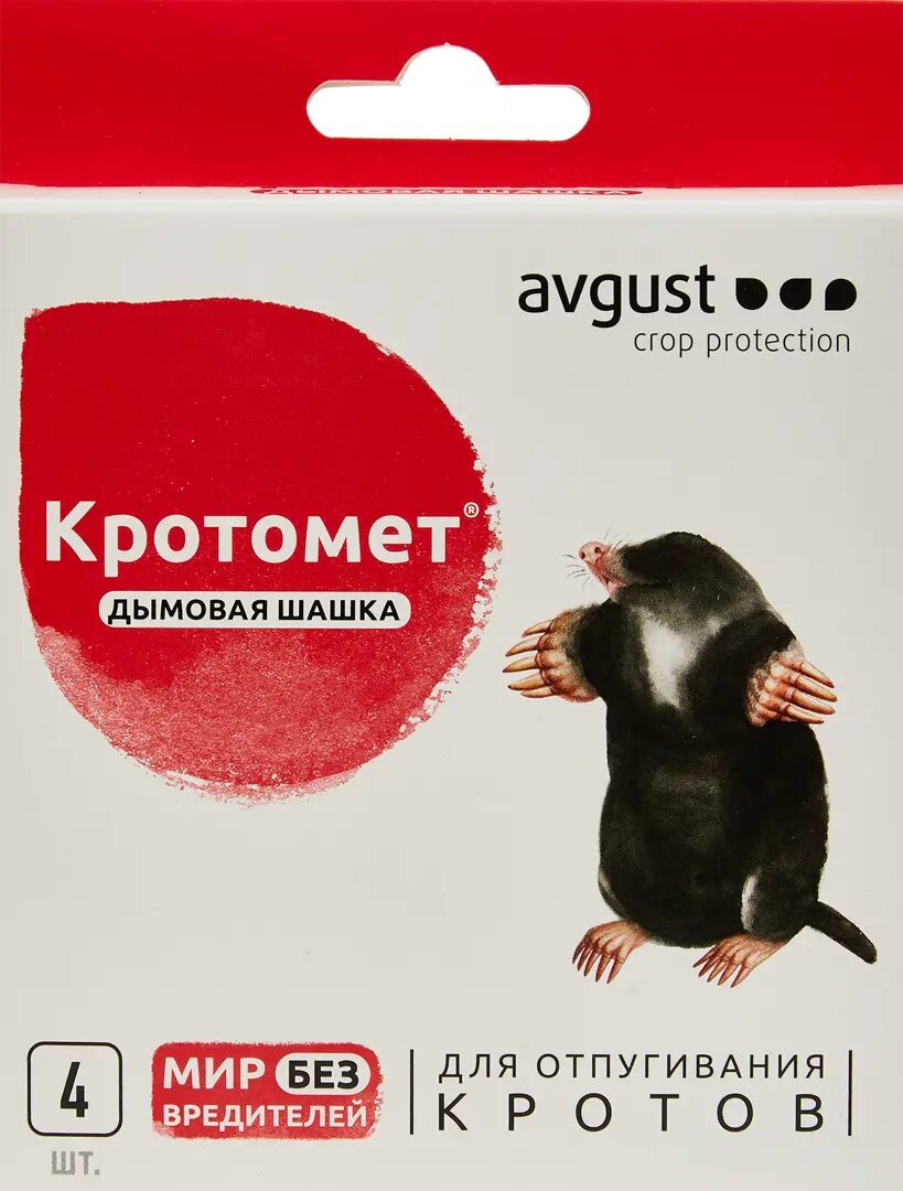 Шашка дымовая Avgust от кротов 4х30г