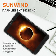 Планшет 8" SunWind Sky 8421D 4G T310 4Гб 64Гб Android 11