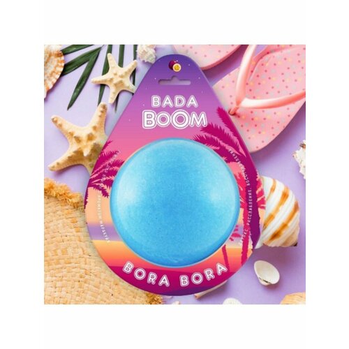 Бомбочка для ванны эко гейзер шипучка 170 г