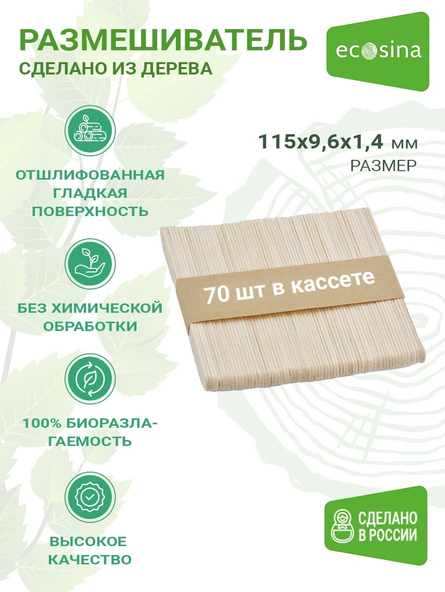 фото Вендинг