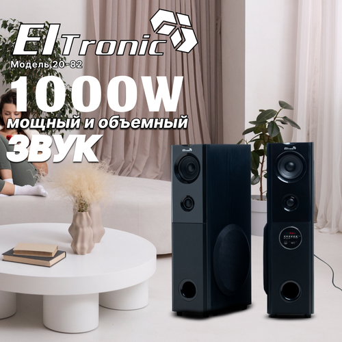 Акустическая система ElTronic 20-82 HOME SOUND комплект 2 колонки динамик 6шт черная 1776500₽