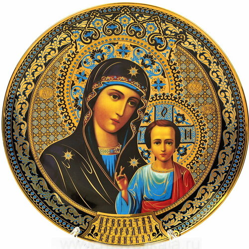 Настенная тарелка 