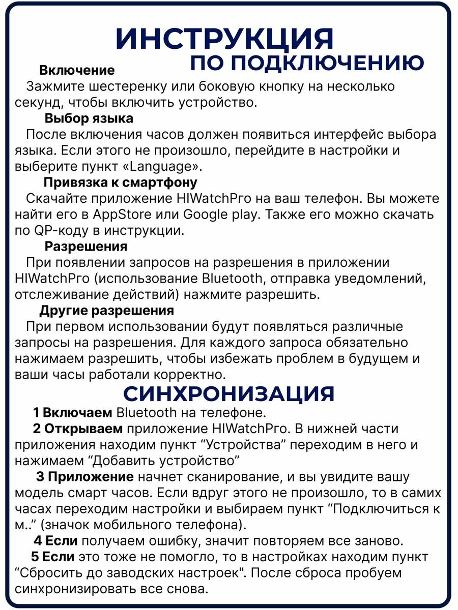 Умные часы-браслет Smart Watch — фото 6