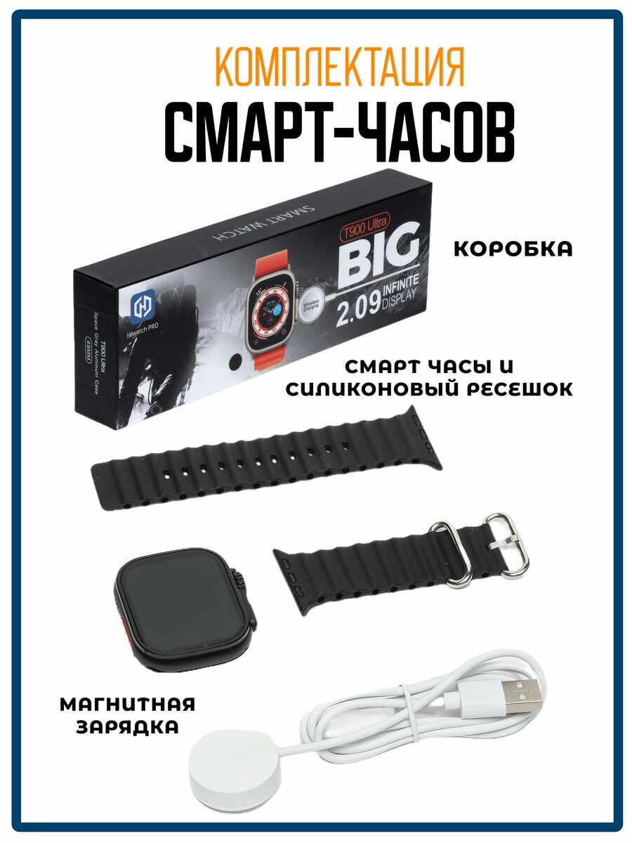 Умные часы-браслет Smart Watch — фото 1