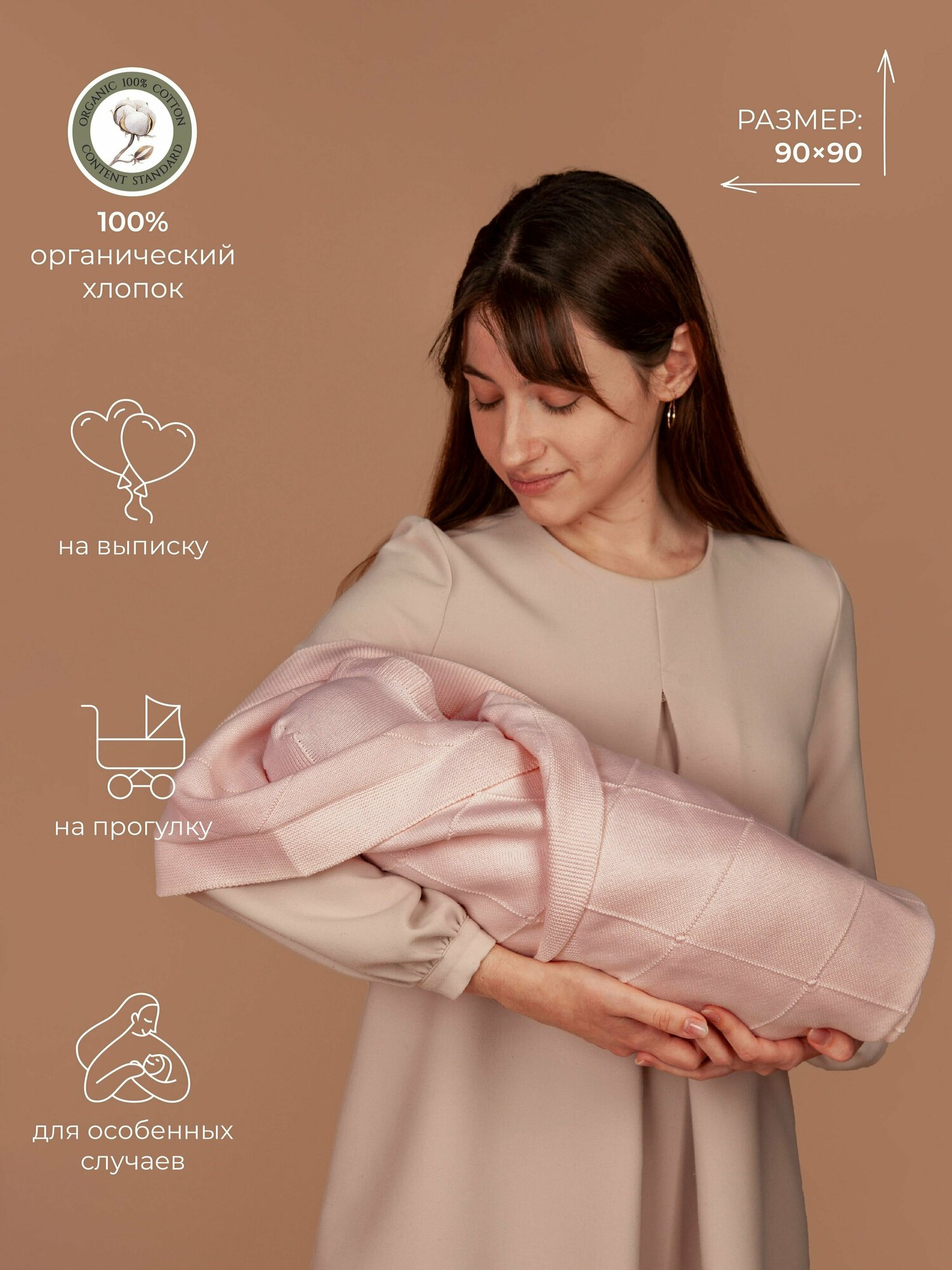 фото Плед НаследникЪ Выжанова для новорожденных