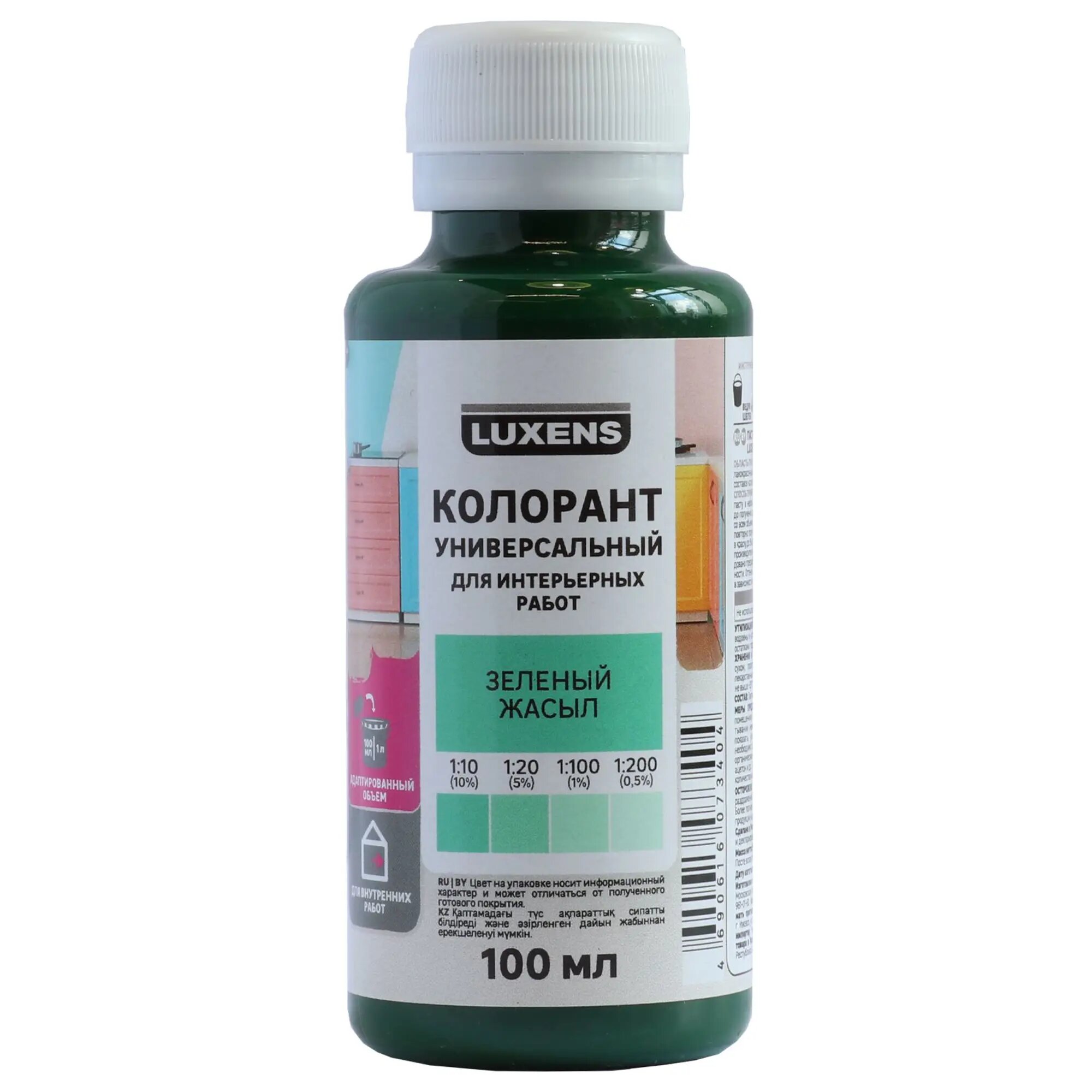 фото Колеровочная паста Luxens колорант универсальный для интерьерных и фасадных работ, зеленый, 0.1 л, 0.126 кг