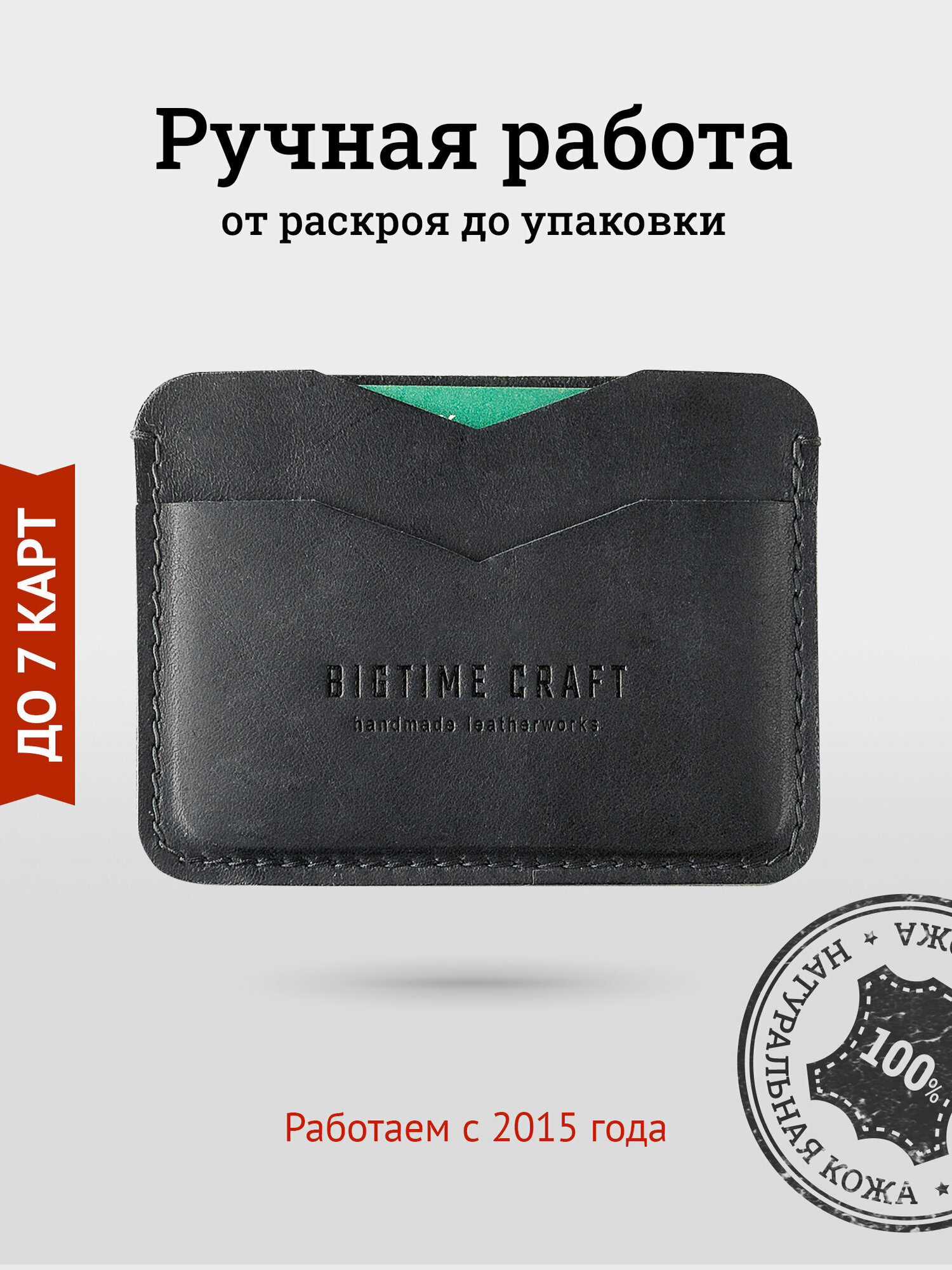 Стильный картхолдер из кожи — купить по низкой цене на Яндекс Маркете