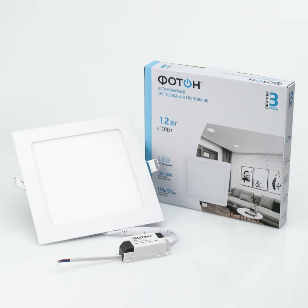 светильник встраиваемый ФОТОН LED 175мм 12Вт 4000К белый - фото №8