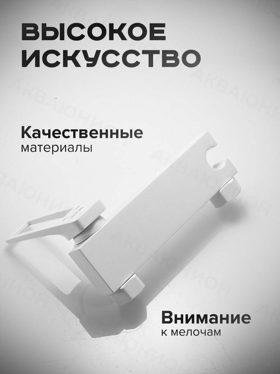 Гигиенический душ со смесителем Shevanik S6805C-1 — фото 1