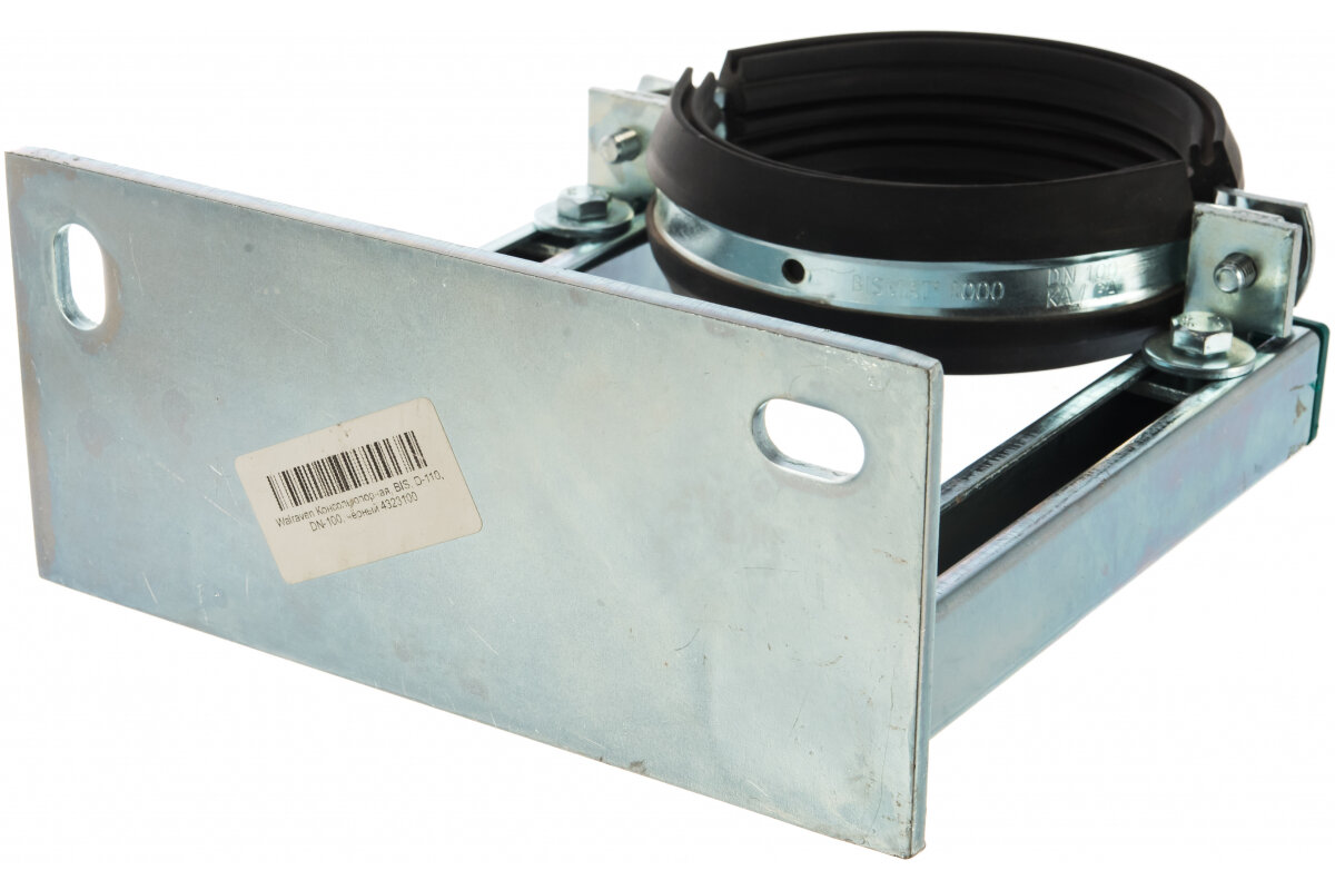 Консоль опорная Walraven BIS 110 мм 4323100 - фото №10