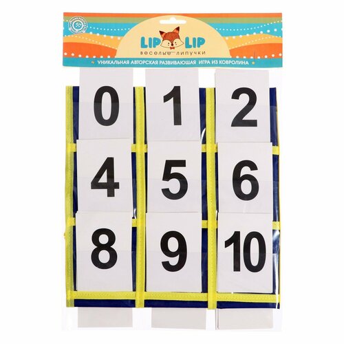 Набор дидактический Кассы цифр 1058₽