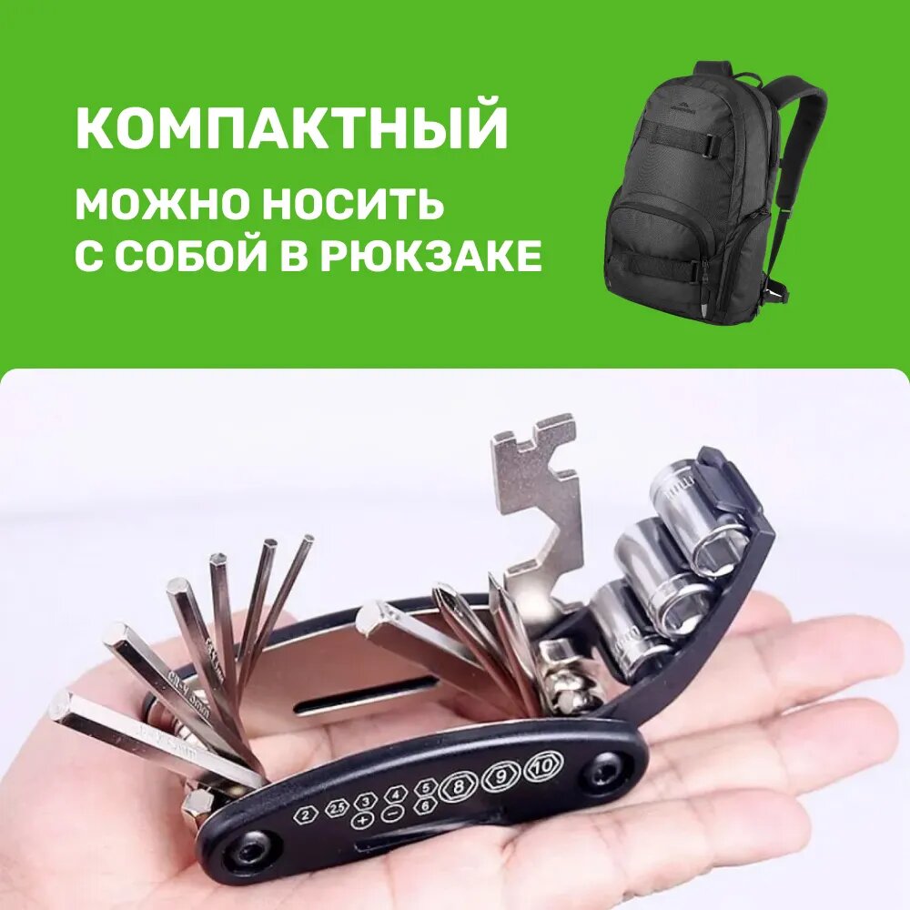 Мультитул для велосипеда 16 в 1 (ключи) с набором инструментов для ремонта шин и камер (без клея)