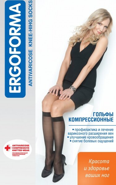 Гольфы женские 321 (2кл) Ergoforma (Размер: №2 Цвет: Черный)