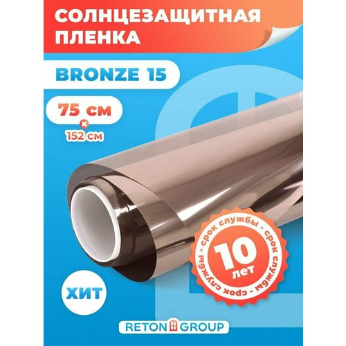 Солнцезащитная пленка на окна Bronze 15 Reton Group. Пленка тонировочная для окон (бронзовая) - 75х152 см