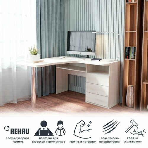 Стол письменный с ящиками компьютерный угловой белый шпон дуба, белый шпон дуба