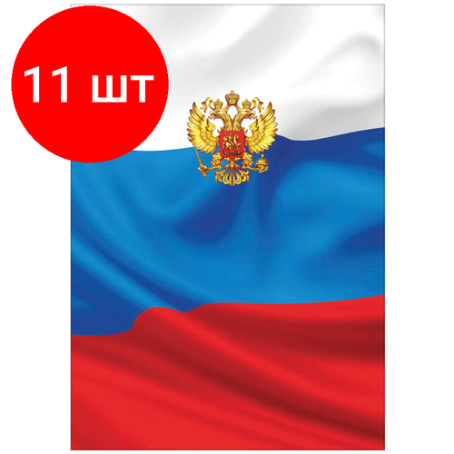 Комплект 11 шт, Папка адресная Триколор OfficeSpace, А4, ламинированная, инд. упаковка