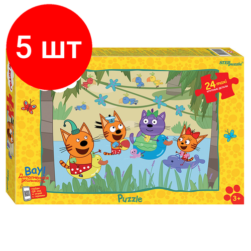 Комплект 5 шт, Пазл 24 эл. maxi Step Puzzle Три кота (new 2) пазл фантастические твари step puzzle maxi 560 эл 97059