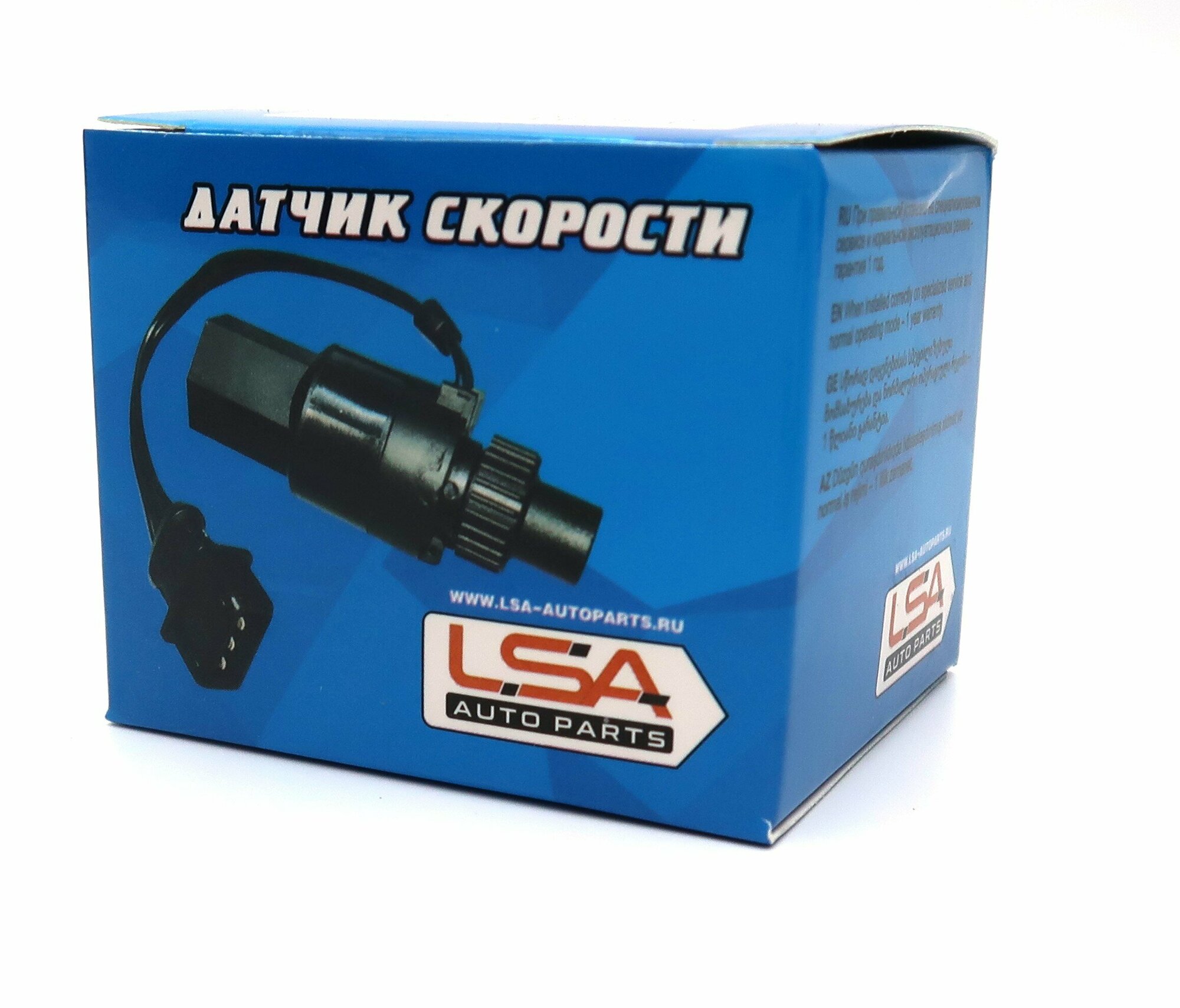 Датчик скорости ILSA Auto Parts для автомобилей ВАЗ 2110/2190