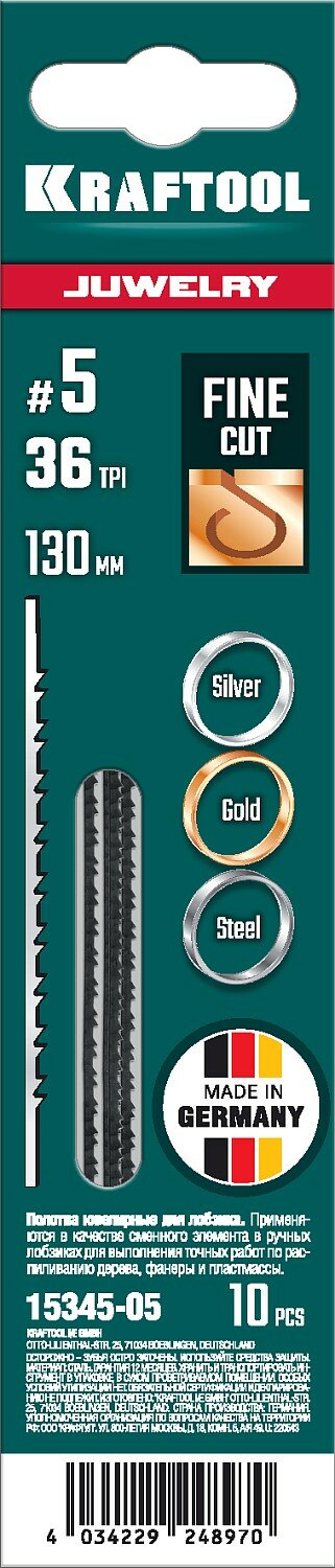 фото KRAFTOOL №5, 130мм, 10шт, Полотна ювелирные для лобзика (15345-05)