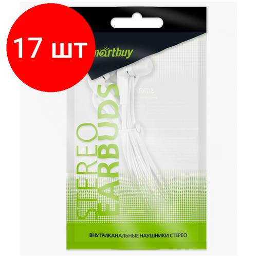 Комплект 17 шт Наушники-вкладыши с микрофоном SmartBuy S4 1м белый 98800₽