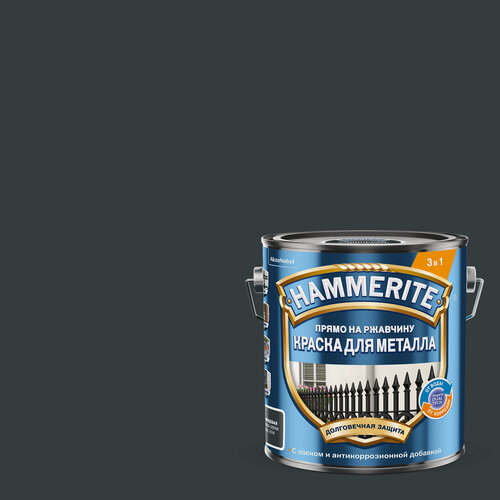 Изображение товара Краска HAMMERITE для металла прямо на ржавчину гладкая, глянцевая RAL 7016 темно-серый 2л
