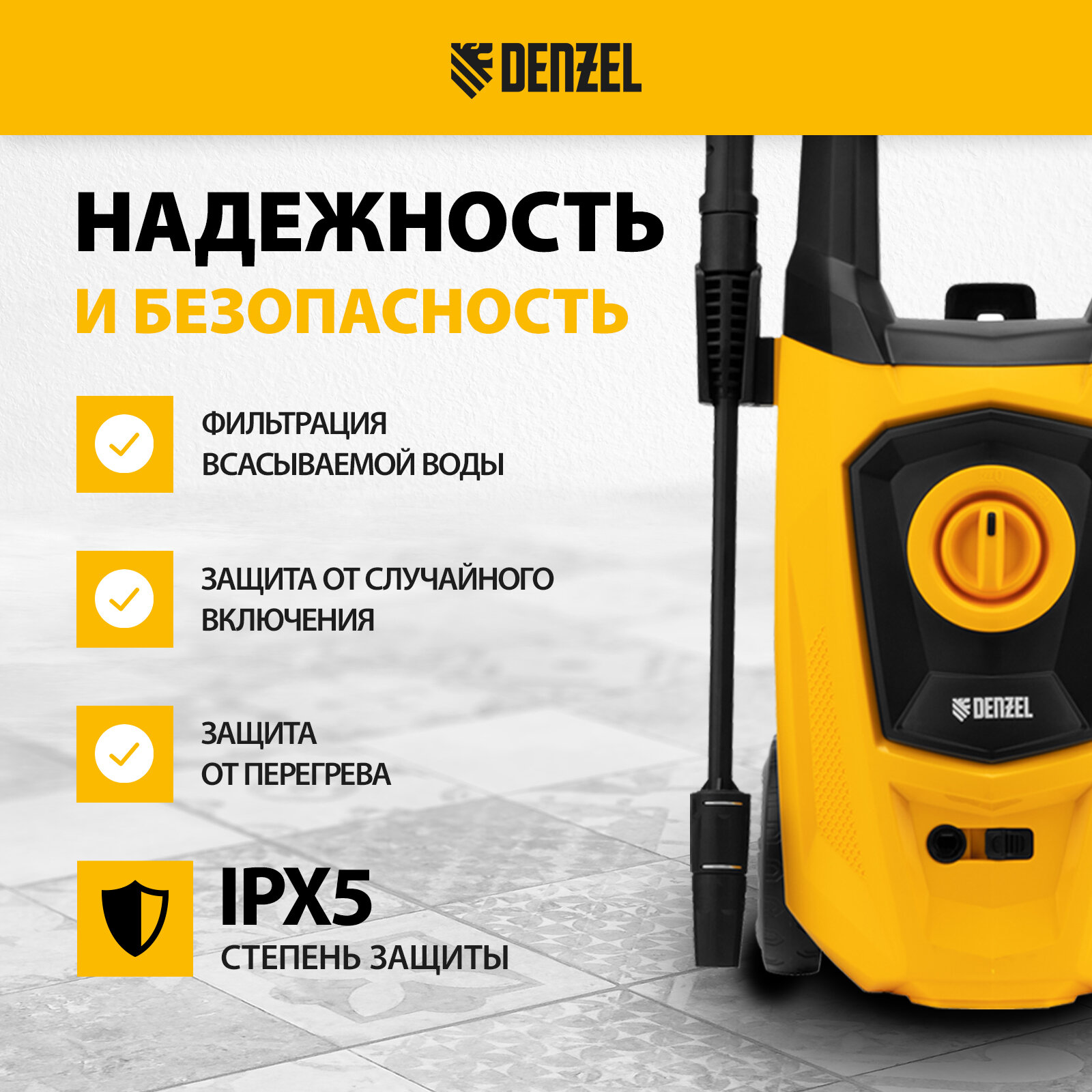 Моечная машина высокого давления Denzel R-170 2000 Вт 170 бар 360 л/ч колесная 58228