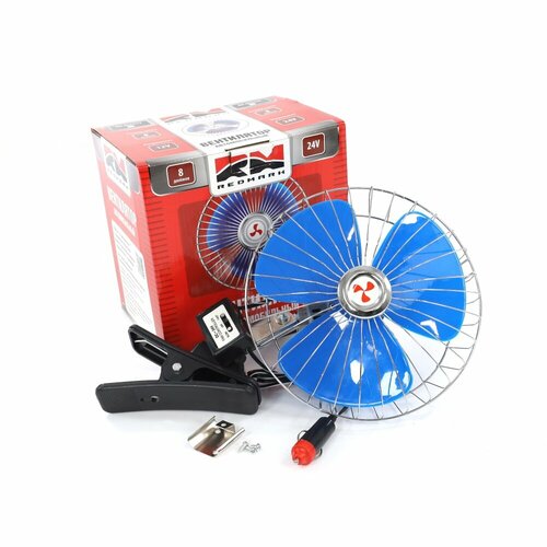 Вентилятор автомобильный 8 24В RedMark 107800₽