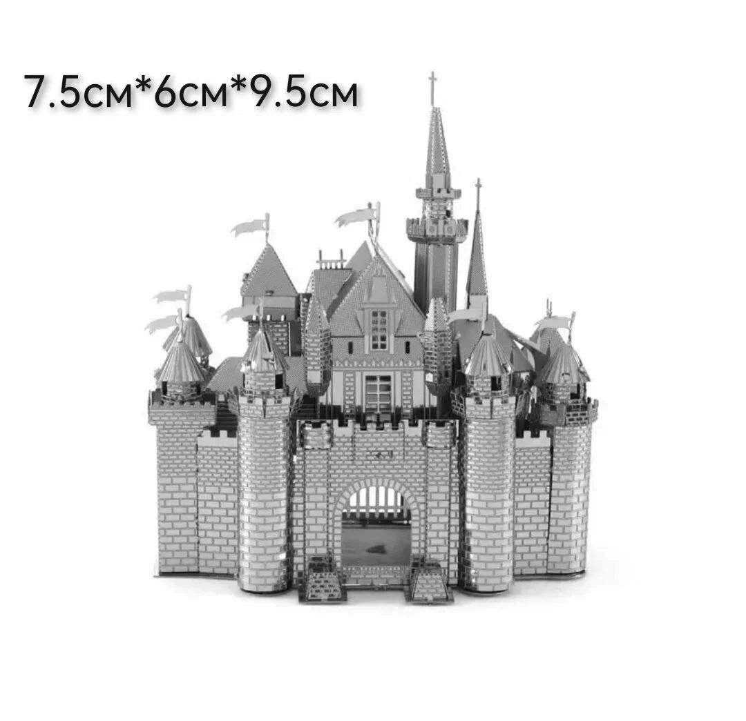 3D конструктор - Замок Спящей Принцессы / Sleeping Beauty Castle "3D Metal Model Kits"