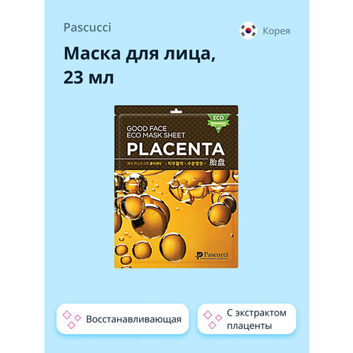 Маска для лица PASCUCCI с экстрактом плацентой, восстанавливающая, 23 мл маска для лица pascucci с экстрактом плацентой восстанавливающая 23 мл