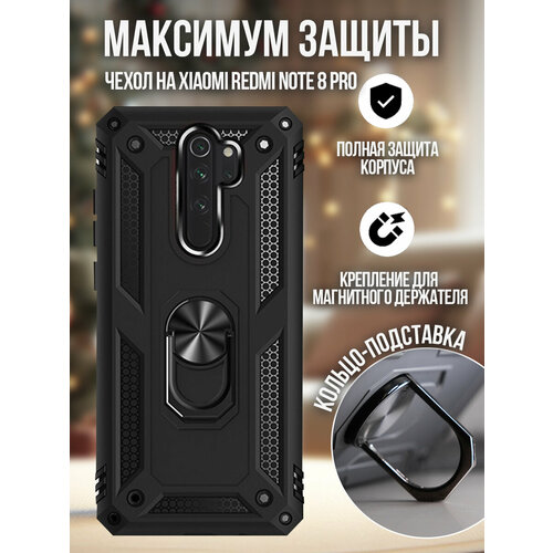 черный