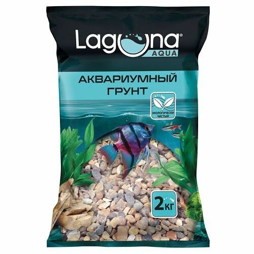 Грунт для аквариума Laguna 20203D светло-коричневый меланж, 2кг, 4-6мм, Laguna