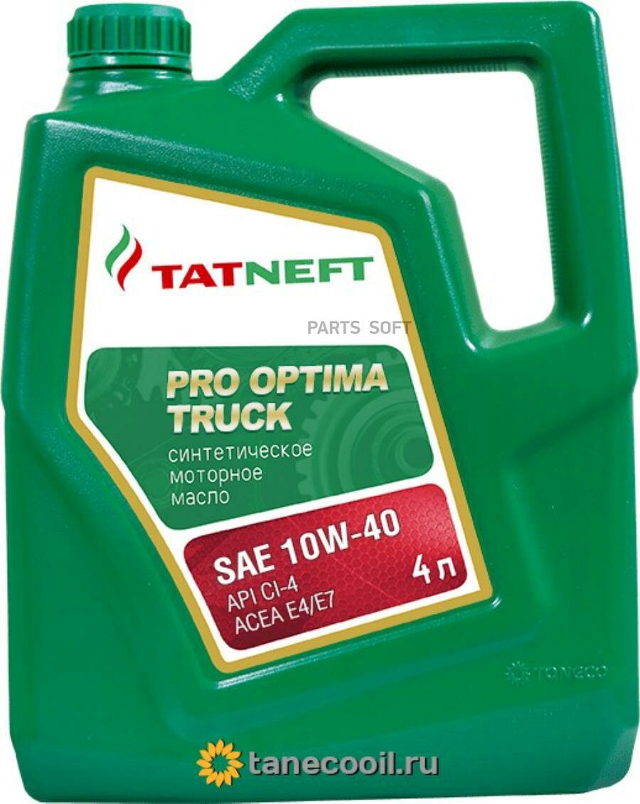 TATNEFT 4650229680710 масо татнефть PRO OPTIMA TRACK моторное 10W40 СИ