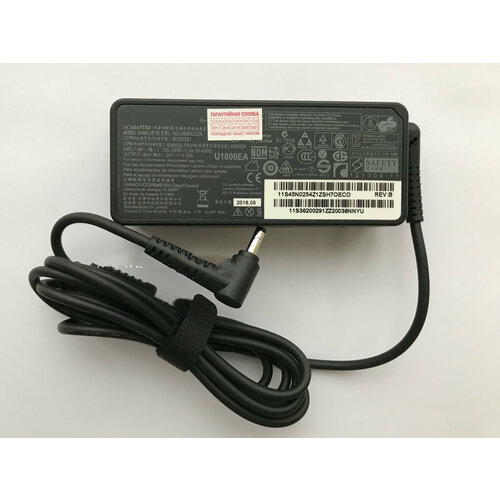 для lenovo ideapad 310 15isk 80sm зарядное устройство блок питания ноутбука зарядка адаптер кабель шнур Адаптер блок питания для ноутбука Lenovo 20V-3.25A 65W (4.0x1.7)