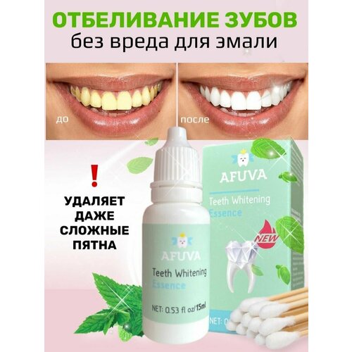 Отбеливающий гель для зубов