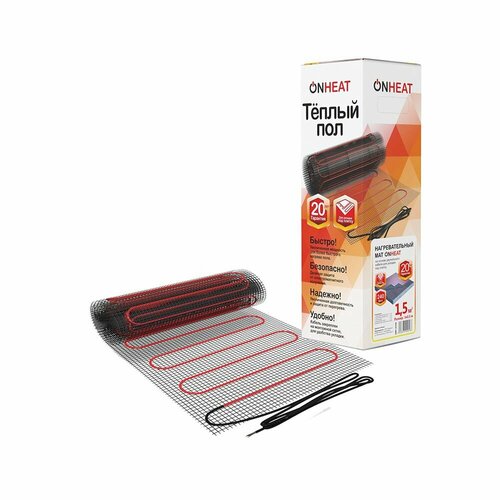 Мат нагревательный ONHEAT 1,5 м2 240 Вт