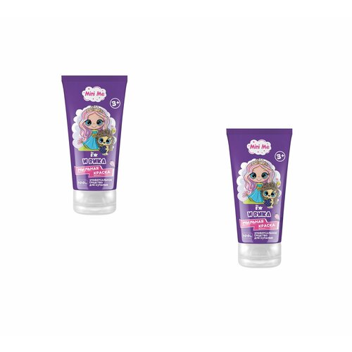 Family Cosmetics Mini Me Мыльная Краска ЁЖ и вика Универсальное средство для купания детей, 100мл, 2 уп