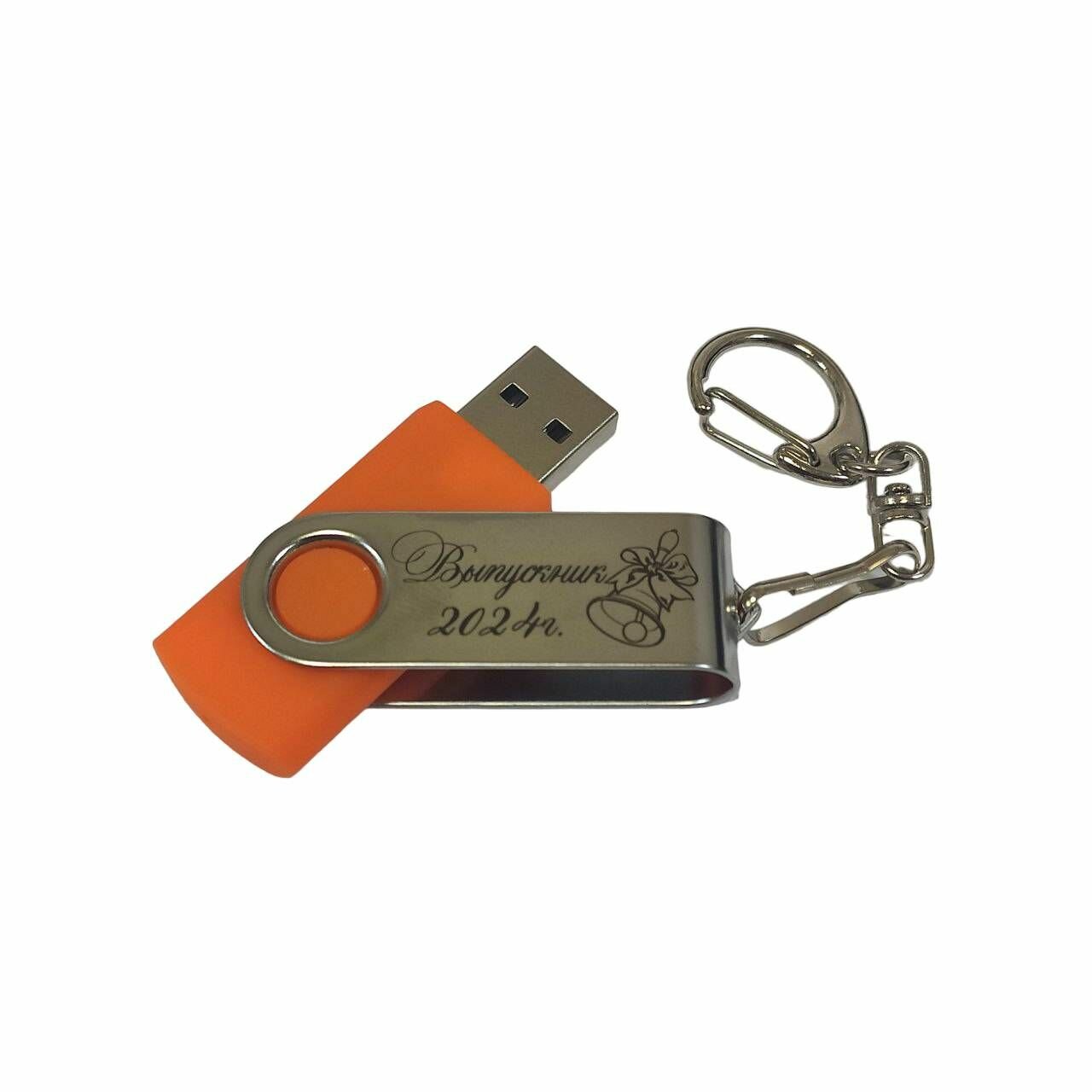 Подарочный USB-накопитель Выпускник 2024 флешка для школьника оранжевая 4GB