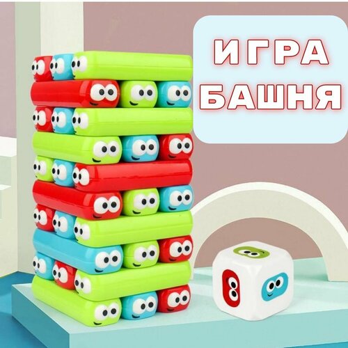 фото Настольная игра детская башня (дженга) с глазками panawealth inter holdings