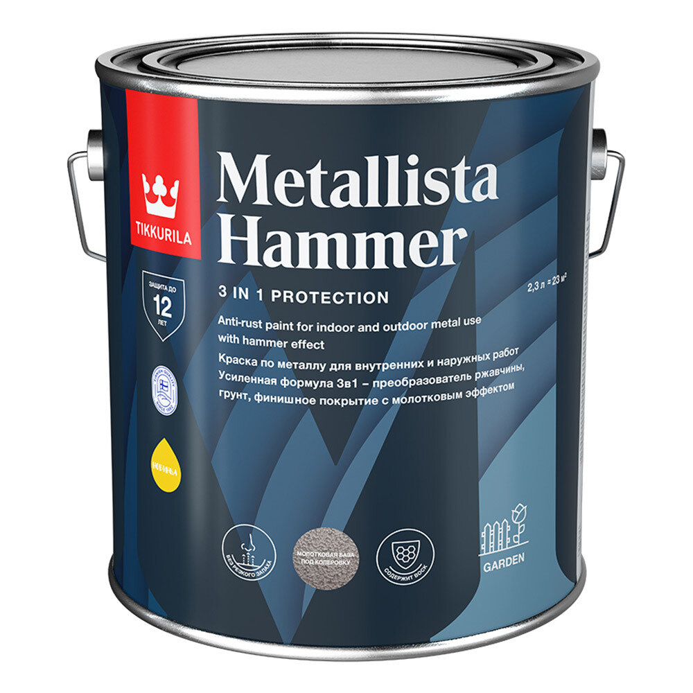 фото Краска по ржавчине Tikkurila Metallista Hammer серебристая база HС молотковая глянцевая 2,3 л
