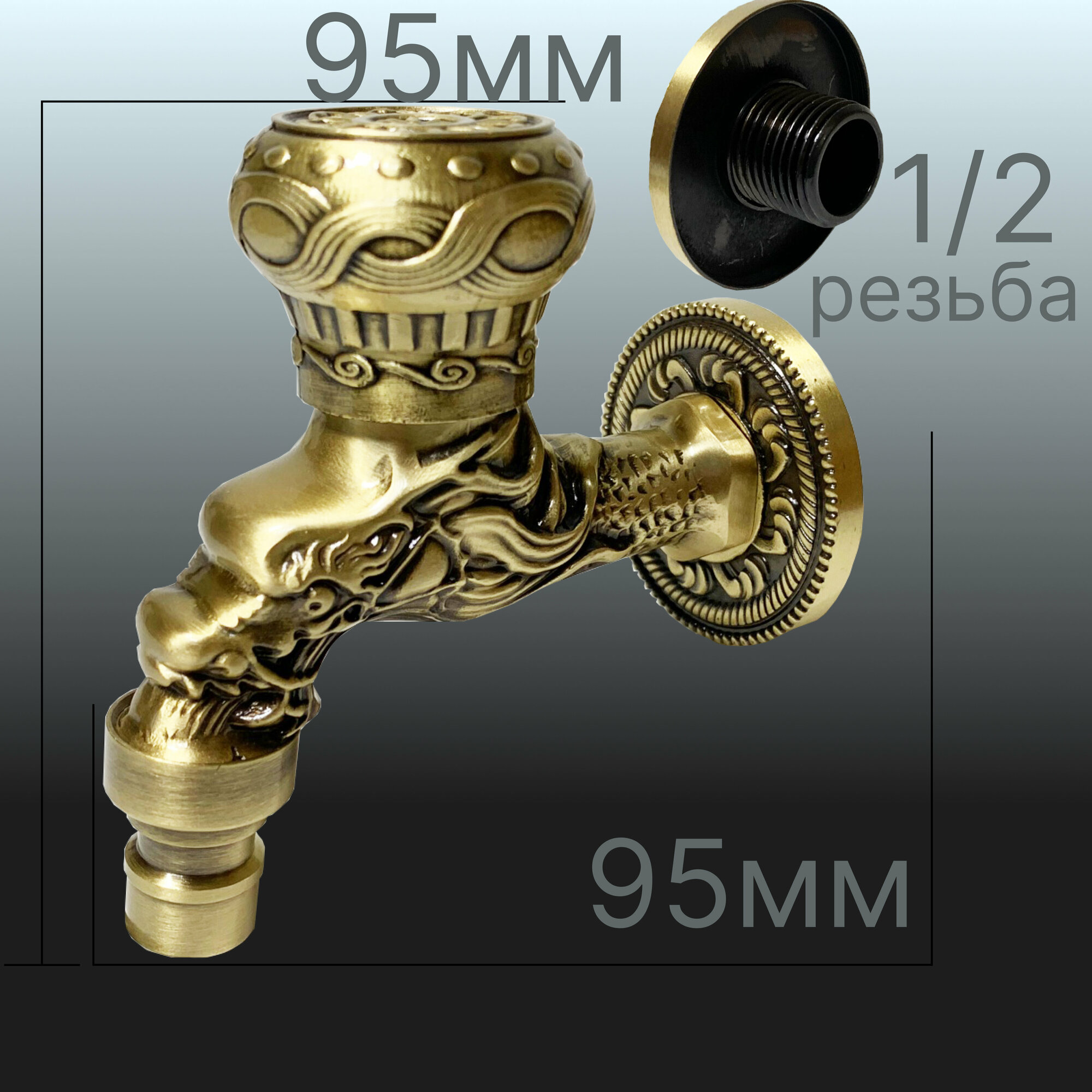 фото Кран для бани (курны) ретро (дракон) малый