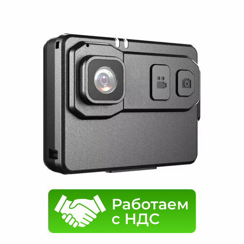 Нагрудный видеорегистратор RIXET RX26 64 Гб с разрешением Super Full HD, угол обзора 140