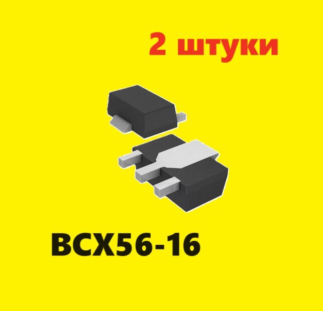 BCX56-16 транзистор (2 шт.) ЧИП SOT-89 SMD схема BZX384-C68115 характеристики CXT3019 цоколевка BCX5616TA datasheet ВСХ56-16 SOT89