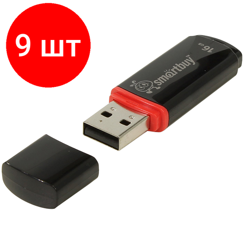 Комплект 9 шт, Память Smart Buy Crown 16GB, USB 2.0 Flash Drive, черный память smart buy crown 4gb usb 2 0 flash drive черный