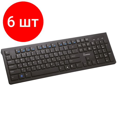 Комплект 6 шт, Клавиатура Smartbuy Slim 206, USB мультимедийная, черный