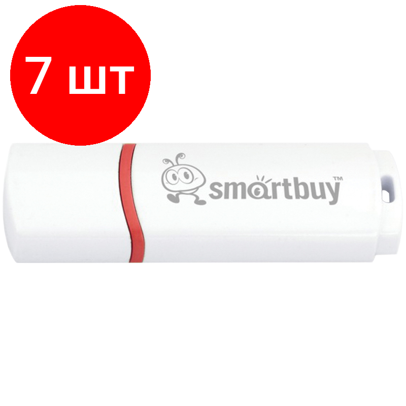 Комплект 7 шт, Память Smart Buy "Crown" 8GB, USB 2.0 Flash Drive, белый