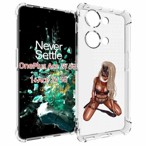 Чехол MyPads плохая-девушка женский для OnePlus Ace 2V задняя-панель-накладка-бампер